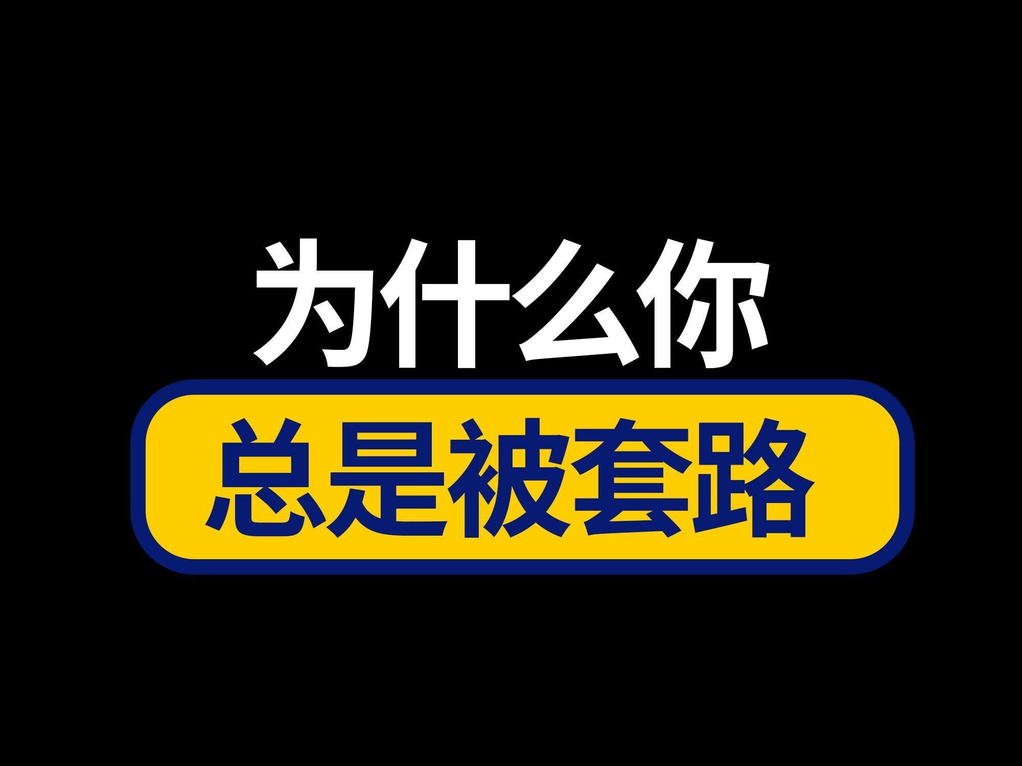 如何設定心理價位，———心理價位影響因素模型圖 如何設定心理價位，———心理價位影響因素模型圖 龍魚百科 第7張