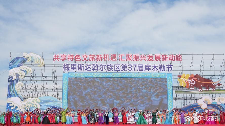 梅里斯達斡爾族區還有哪些文旅項目,黑龍江省梅里斯達斡爾族區 龍魚百科 第4張 梅里斯達斡爾族區還有哪些文旅項目,黑龍江省梅里斯達斡爾族區 梅里斯達斡爾族區還有哪些文旅項目,黑龍江省梅里斯達斡爾族區 龍魚百科 第4張