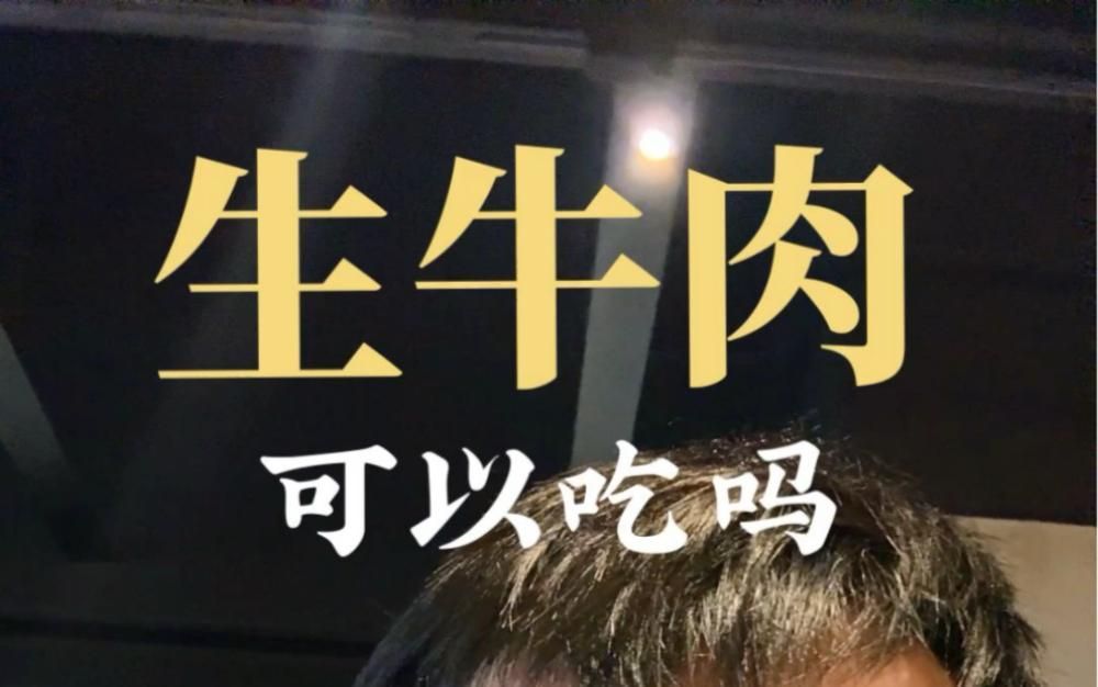 龍魚生牛肉有哪些潛在用途？，“龍魚生牛肉”在烹飪中的應用 龍魚生牛肉有哪些潛在用途？，“龍魚生牛肉”在烹飪中的應用 龍魚百科 第6張
