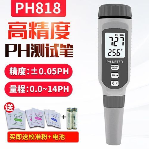 魚缸水質檢測筆哪個品牌好？，魚缸水質檢測筆哪個品牌好 魚缸水質檢測筆哪個品牌好？，魚缸水質檢測筆哪個品牌好 龍魚百科 第7張