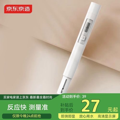 魚缸水質檢測筆哪個品牌好？，魚缸水質檢測筆哪個品牌好 魚缸水質檢測筆哪個品牌好？，魚缸水質檢測筆哪個品牌好 龍魚百科 第6張