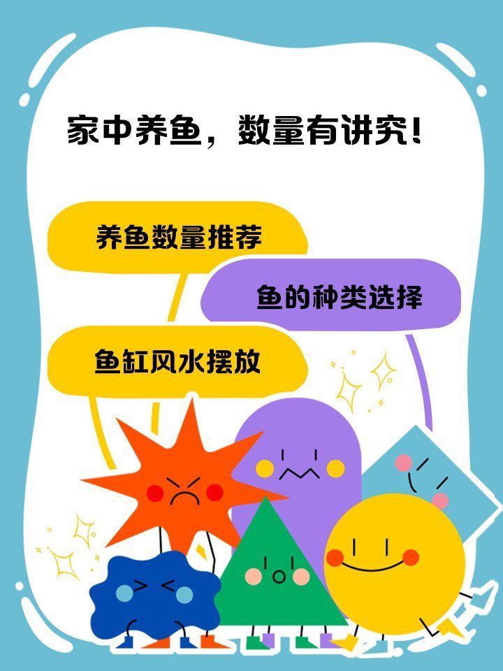 龍魚風水小說 龍魚風水小說 龍魚百科 第1張