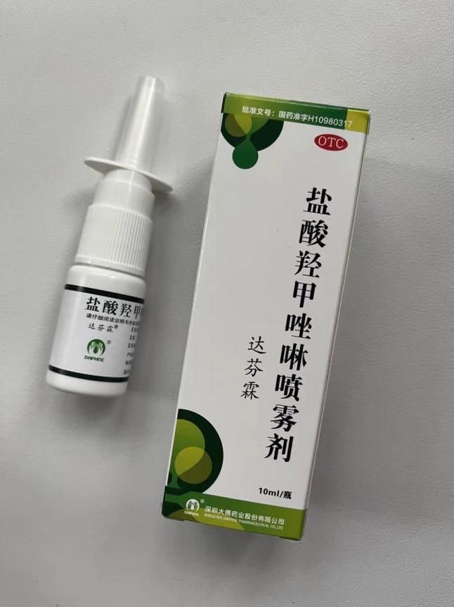 哪些藥物可以緩解充血，百度健康-購藥可以緩解充血、眼充血、眼充血、眼充血等
