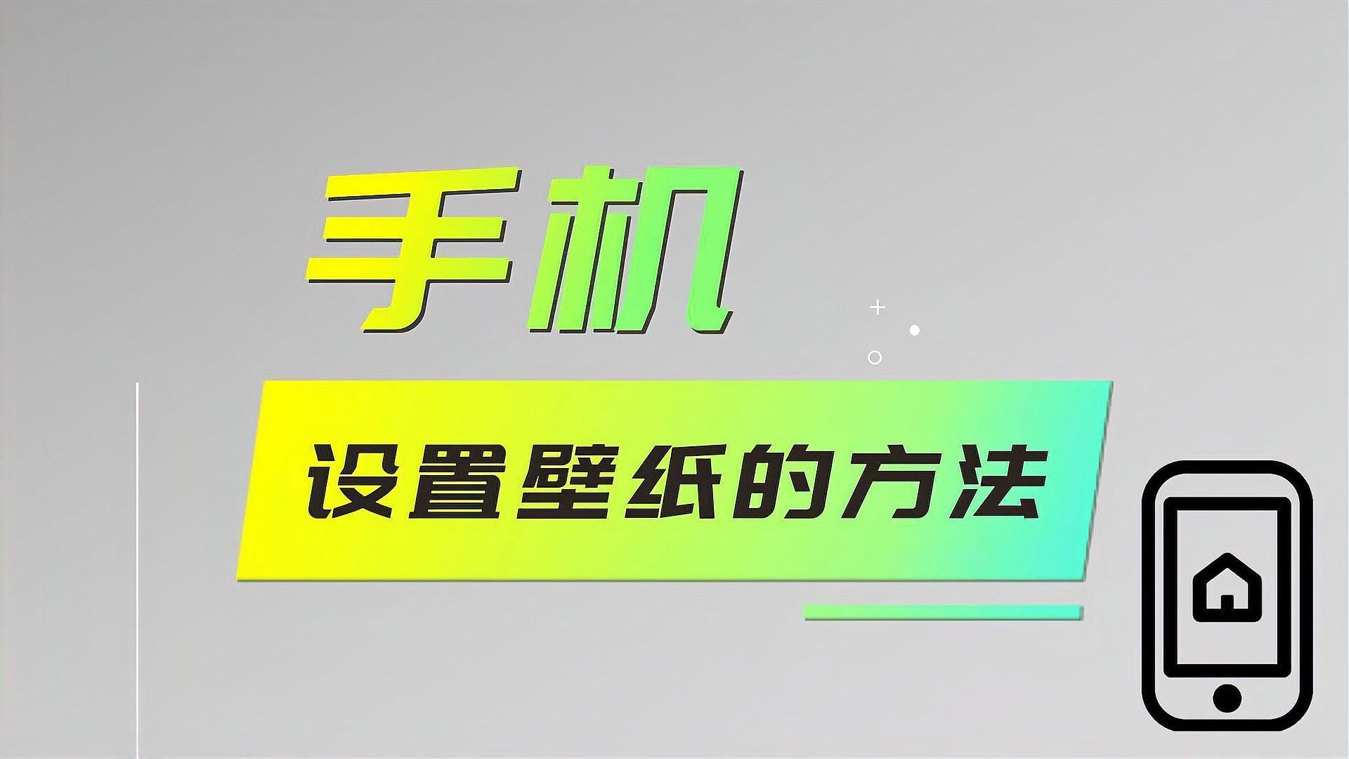 如何設置紅龍魚壁紙為全屏，紅龍魚壁紙全屏設置方法 如何設置紅龍魚壁紙為全屏，紅龍魚壁紙全屏設置方法 龍魚百科 第1張