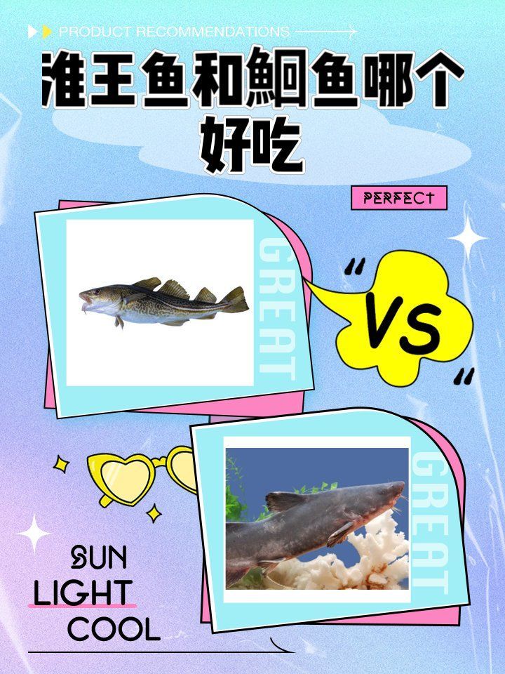 鳳臺淮王魚和龍魚哪個更有營養價值，鳳臺淮王魚和龍魚哪個更有營養價值鳳臺淮王魚的營養價值 鳳臺淮王魚和龍魚哪個更有營養價值，鳳臺淮王魚和龍魚哪個更有營養價值鳳臺淮王魚的營養價值 龍魚百科 第2張