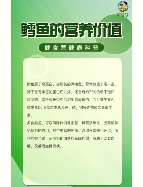鱈魚和鱘龍魚哪個更有營養(yǎng)，鱈魚和鱘龍魚哪個更有營養(yǎng)鱈魚和鱘龍魚哪個更有營養(yǎng) 鱈魚和鱘龍魚哪個更有營養(yǎng)，鱈魚和鱘龍魚哪個更有營養(yǎng)鱈魚和鱘龍魚哪個更有營養(yǎng) 龍魚百科 第2張