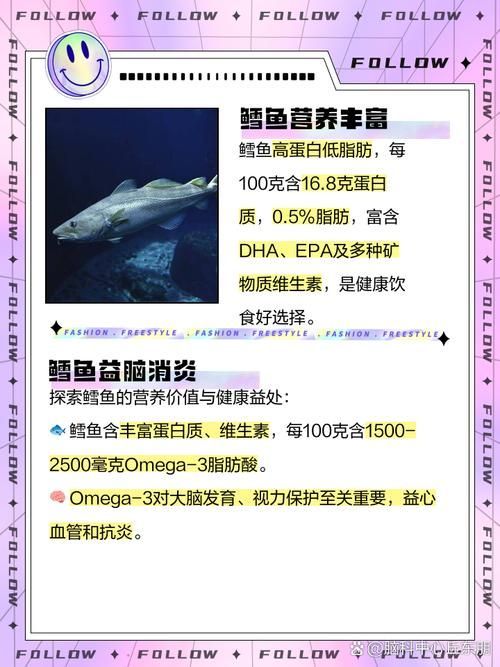 鱈魚和鱘龍魚哪個更有營養(yǎng)，鱈魚和鱘龍魚哪個更有營養(yǎng)鱈魚和鱘龍魚哪個更有營養(yǎng) 鱈魚和鱘龍魚哪個更有營養(yǎng)，鱈魚和鱘龍魚哪個更有營養(yǎng)鱈魚和鱘龍魚哪個更有營養(yǎng) 龍魚百科 第4張
