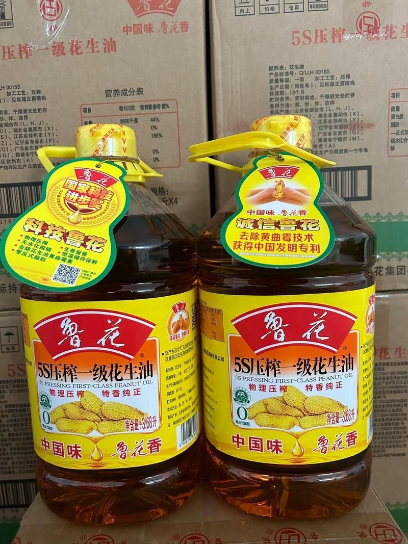 魯花花生油有哪些規(guī)格，魯花花生油有哪些規(guī)格調(diào)用工具