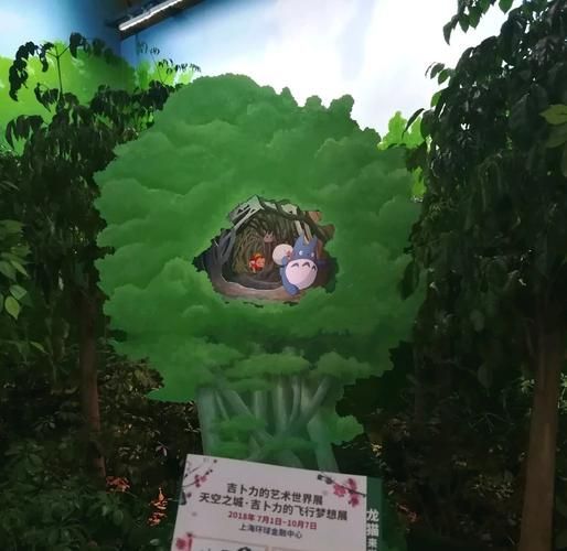 龍貓和貓在藝術(shù)中的表現(xiàn) 龍貓和貓在藝術(shù)中的表現(xiàn) 龍魚百科 第4張