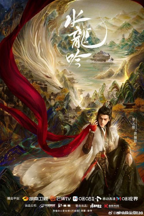 《龍魚(yú)》小說(shuō)中哪個(gè)情節(jié)最引人入勝？ 《龍魚(yú)》小說(shuō)中哪個(gè)情節(jié)最引人入勝？ 龍魚(yú)百科 第5張