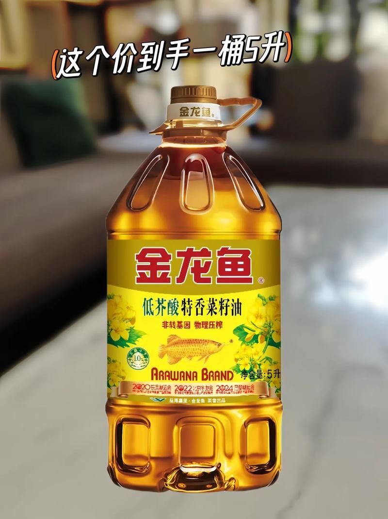 金龍魚在廣州有哪些品牌產品,金龍魚在廣州市場有哪些品牌產品? 龍魚百科 第5張 金龍魚在廣州有哪些品牌產品,金龍魚在廣州市場有哪些品牌產品? 金龍魚在廣州有哪些品牌產品,金龍魚在廣州市場有哪些品牌產品? 龍魚百科 第5張
