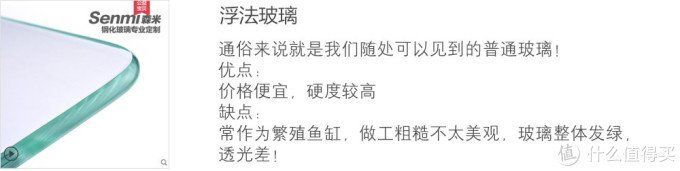 這幾款魚缸的價格范圍是多少，玻璃魚缸、亞克力魚缸、亞克力魚缸、亞克力魚缸價格范圍 這幾款魚缸的價格范圍是多少，玻璃魚缸、亞克力魚缸、亞克力魚缸、亞克力魚缸價格范圍 龍魚百科 第7張