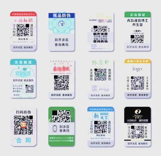 如何通過防偽碼驗證真偽？，如何通過防偽碼驗證真偽 如何通過防偽碼驗證真偽？，如何通過防偽碼驗證真偽 龍魚百科 第4張
