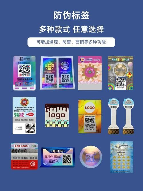 如何通過防偽碼驗證真偽？，如何通過防偽碼驗證真偽 如何通過防偽碼驗證真偽？，如何通過防偽碼驗證真偽 龍魚百科 第6張