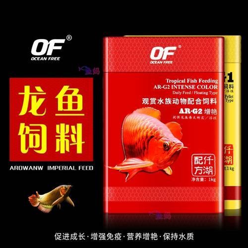 詳細閱讀:龍魚人工飼料的價格范圍是多少,龍魚人工飼料的價格范圍是多少龍魚人工飼料的價格范圍是多少 龍魚人工飼料的價格范圍是多少,龍魚人工飼料的價格范圍是多少龍魚人工飼料的價格范圍是多少