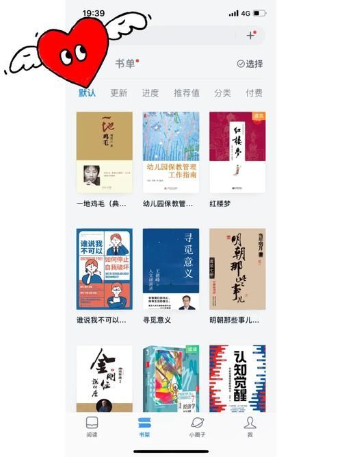 如何支持正版閱讀《天水龍魚》？，《天水龍魚》如何支持正版閱讀《天水龍魚》并非真實出版物 如何支持正版閱讀《天水龍魚》？，《天水龍魚》如何支持正版閱讀《天水龍魚》并非真實出版物 龍魚百科 第2張