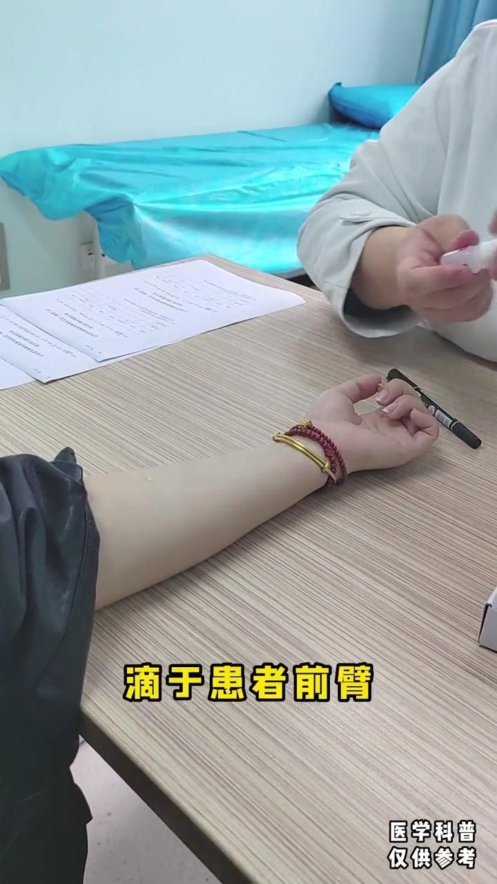 如何判斷自己是否對龍魚過敏？，————科學診斷與癥狀識別指南