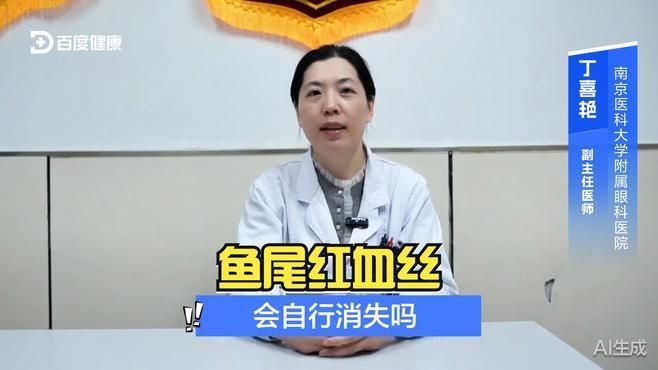 魚尾巴充血會自愈嗎，魚尾巴充血會自愈嗎，養魚注意事項