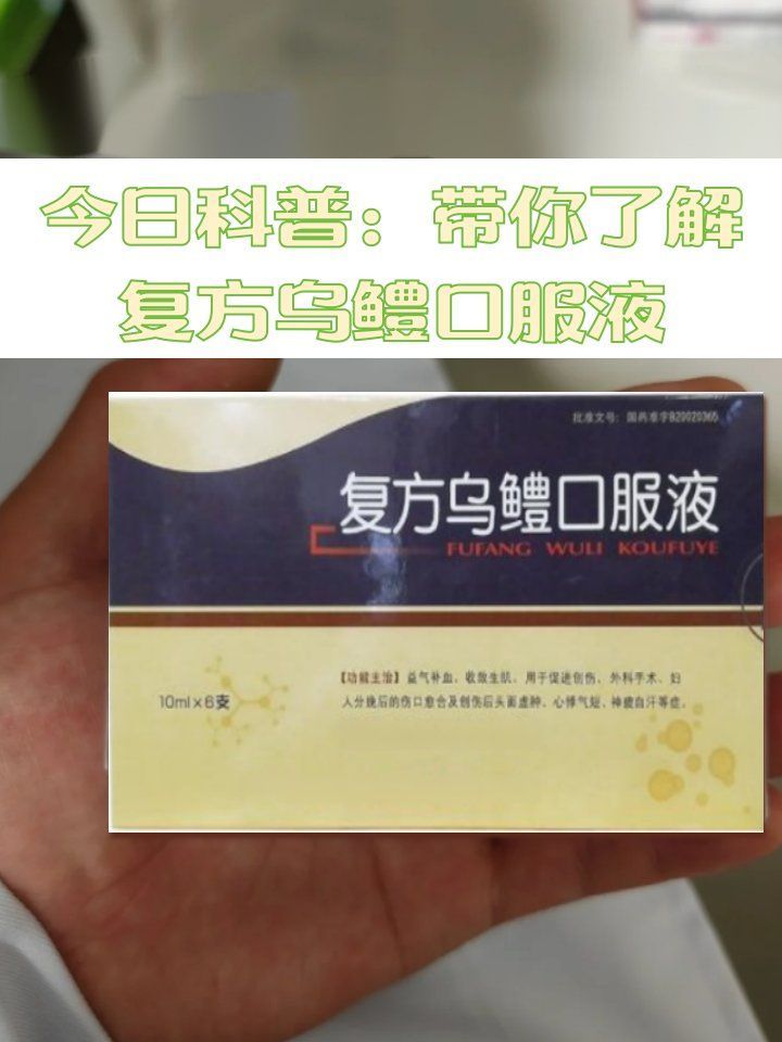 給我推薦一些對特定魚種安全的中成藥，——中成藥對水產養殖中草藥安全有效 給我推薦一些對特定魚種安全的中成藥，——中成藥對水產養殖中草藥安全有效 龍魚百科 第2張