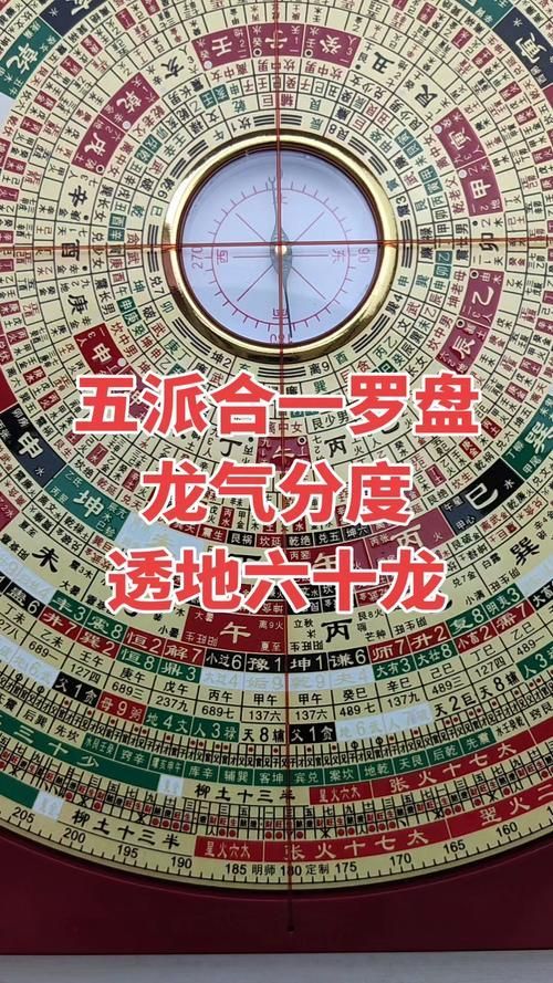 龍魚八卦屬性表有詳細圖解嗎,《咸魚之王》龍魚八卦屬性表有詳細圖解嗎 龍魚百科 第6張 龍魚八卦屬性表有詳細圖解嗎,《咸魚之王》龍魚八卦屬性表有詳細圖解嗎 龍魚八卦屬性表有詳細圖解嗎,《咸魚之王》龍魚八卦屬性表有詳細圖解嗎 龍魚百科 第6張