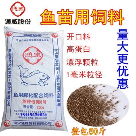 腹水魚最怕三個東西，腹水魚最怕三個“克星”，投喂不當 腹水魚最怕三個東西，腹水魚最怕三個“克星”，投喂不當 龍魚百科 第2張