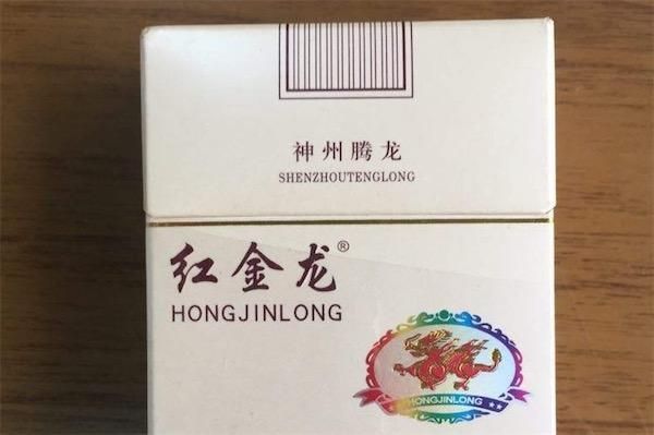 紅金龍香煙的市場價(jià)格如何，2025紅金龍硬神州騰龍香煙價(jià)格詳解英倫妮可札記 紅金龍香煙的市場價(jià)格如何，2025紅金龍硬神州騰龍香煙價(jià)格詳解英倫妮可札記 龍魚百科 第1張
