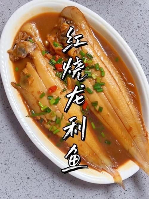 郁南龍魚哪種烹飪方法最受歡迎