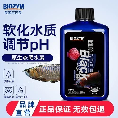 除了上述產品，還有哪些品牌的龍魚護理劑？，如何判斷龍魚是否需要護理劑？ 除了上述產品，還有哪些品牌的龍魚護理劑？，如何判斷龍魚是否需要護理劑？ 龍魚百科 第6張