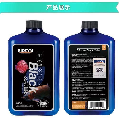 除了上述產品，還有哪些品牌的龍魚護理劑？，如何判斷龍魚是否需要護理劑？ 除了上述產品，還有哪些品牌的龍魚護理劑？，如何判斷龍魚是否需要護理劑？ 龍魚百科 第4張
