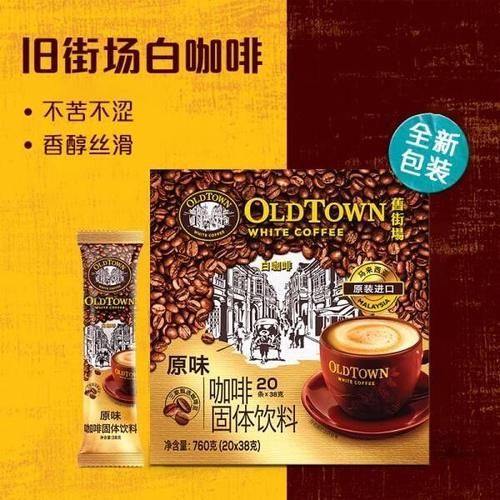 馬來西亞咖啡，馬來西亞咖啡用戶要求詳解馬來西亞咖啡需包含1000字