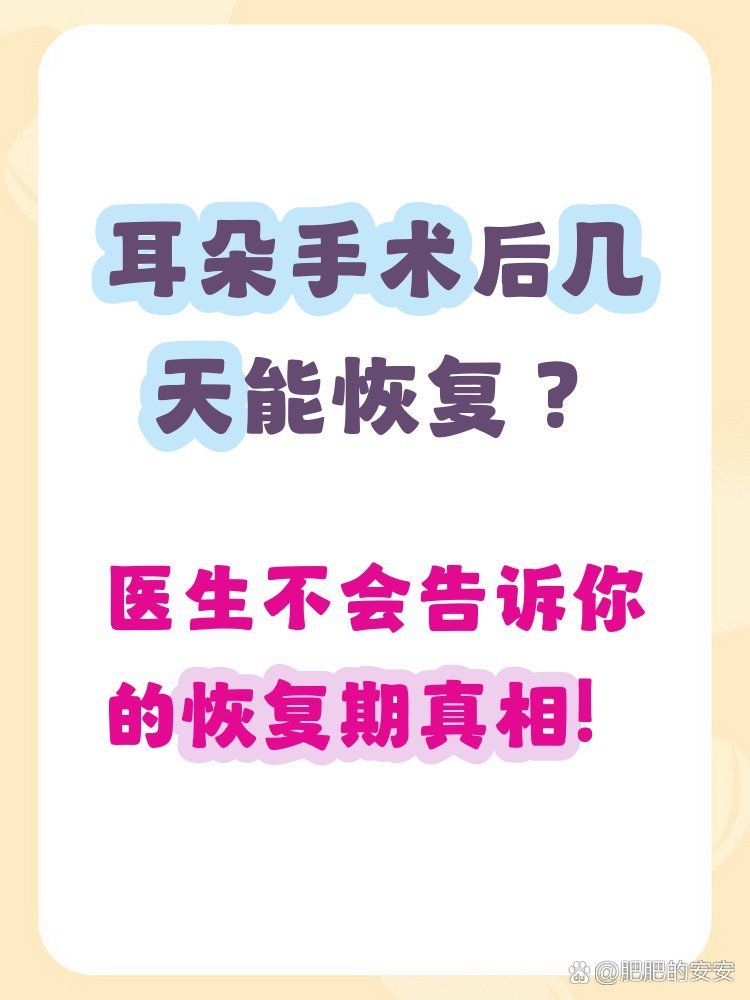 穿刺排液后多久會恢復，穿刺排液后多久會恢復調用工具百度健康-去問診