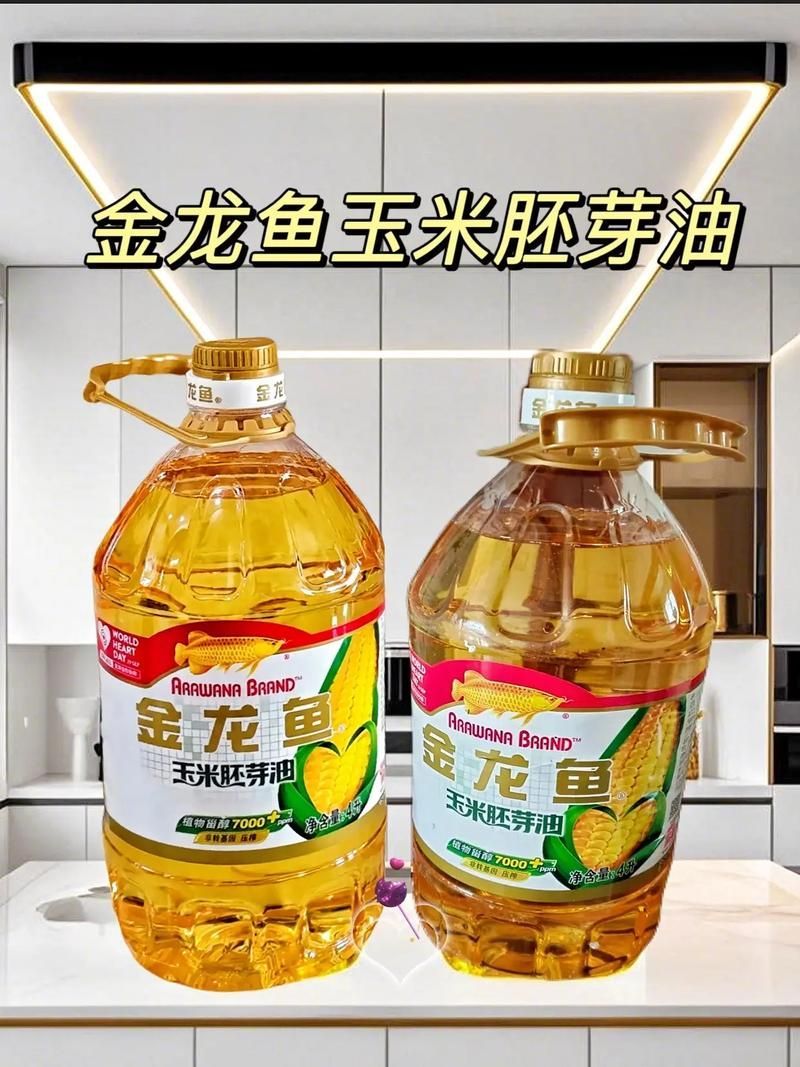 如何區(qū)分金龍魚純正玉米油和玉米胚芽油? 龍魚百科 第4張 如何區(qū)分金龍魚純正玉米油和玉米胚芽油? 如何區(qū)分金龍魚純正玉米油和玉米胚芽油? 龍魚百科 第4張