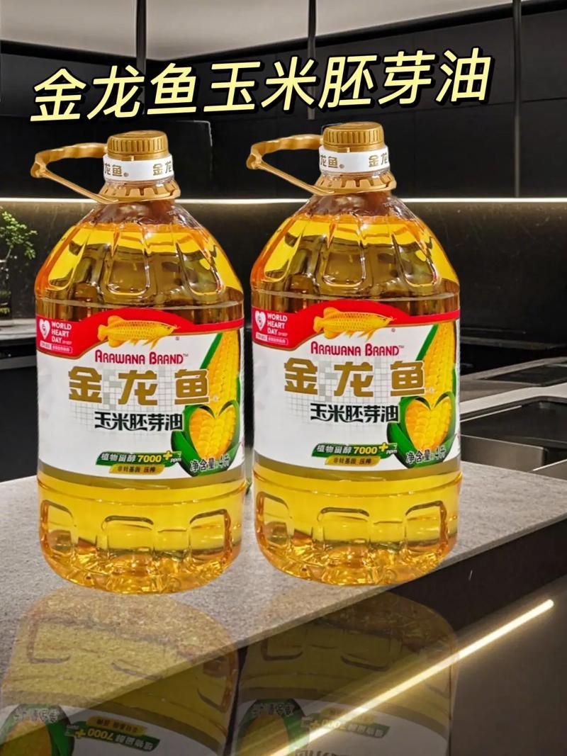 如何區(qū)分金龍魚純正玉米油和玉米胚芽油? 龍魚百科 第2張 如何區(qū)分金龍魚純正玉米油和玉米胚芽油? 如何區(qū)分金龍魚純正玉米油和玉米胚芽油? 龍魚百科 第2張