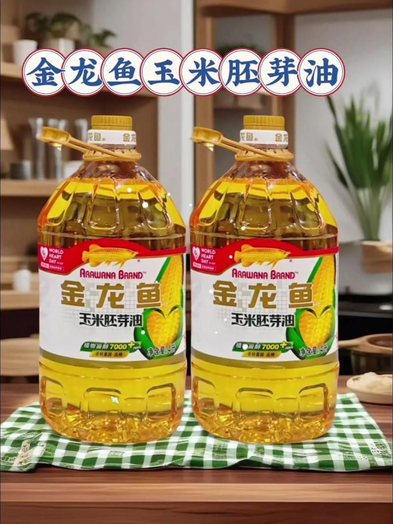 如何區(qū)分金龍魚純正玉米油和玉米胚芽油? 龍魚百科 第6張 如何區(qū)分金龍魚純正玉米油和玉米胚芽油? 如何區(qū)分金龍魚純正玉米油和玉米胚芽油? 龍魚百科 第6張