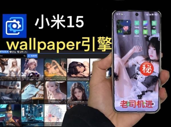 如何解決Wallpaper Engine手機版連接問題