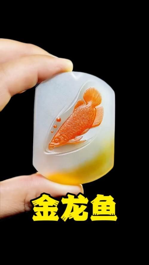 有沒(méi)有雕刻金龍魚(yú)的圖片對(duì)比，探討金龍魚(yú)雕刻藝術(shù)時(shí)，我們需要了解金龍魚(yú)的形態(tài)特征 有沒(méi)有雕刻金龍魚(yú)的圖片對(duì)比，探討金龍魚(yú)雕刻藝術(shù)時(shí)，我們需要了解金龍魚(yú)的形態(tài)特征 龍魚(yú)百科 第8張