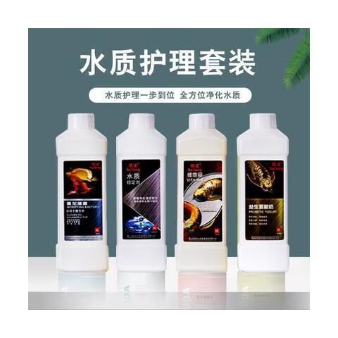 如何正確使用龍魚1號護理劑？，如何正確使用中的龍魚1號護理劑？ 如何正確使用龍魚1號護理劑？，如何正確使用中的龍魚1號護理劑？ 龍魚百科 第5張