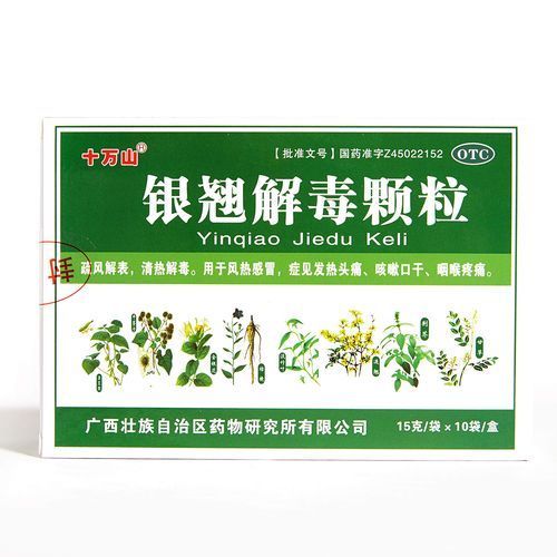 有哪些特效解毒劑可以購(gòu)買(mǎi)，有哪些特效解毒劑可以購(gòu)買(mǎi)調(diào)用工具 有哪些特效解毒劑可以購(gòu)買(mǎi)，有哪些特效解毒劑可以購(gòu)買(mǎi)調(diào)用工具 龍魚(yú)百科 第2張