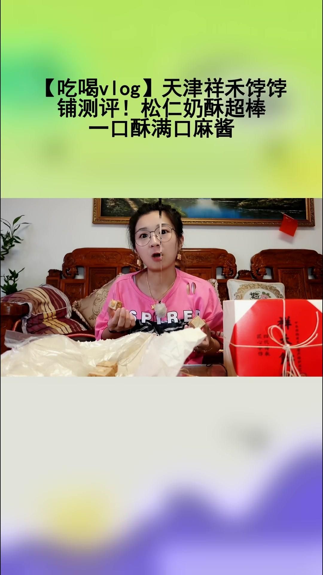 祥禾Super Red有哪些線下門店？，“祥禾superred”線下門店信息公開