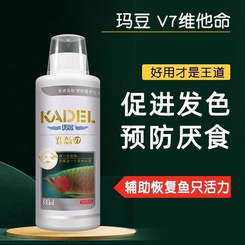 哪種魚(yú)缸維生素品牌最好?,瑪豆(madou)和百因美(biozym)哪種魚(yú)缸維生素品牌最好 龍魚(yú)百科 第3張 哪種魚(yú)缸維生素品牌最好?,瑪豆(madou)和百因美(biozym)哪種魚(yú)缸維生素品牌最好 哪種魚(yú)缸維生素品牌最好?,瑪豆(madou)和百因美(biozym)哪種魚(yú)缸維生素品牌最好 龍魚(yú)百科 第3張