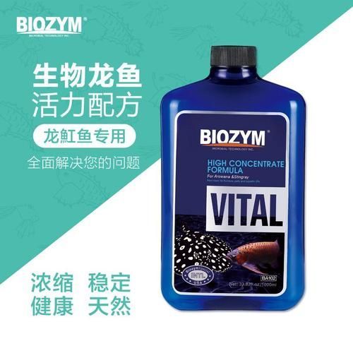 哪種魚(yú)缸維生素品牌最好?,瑪豆(madou)和百因美(biozym)哪種魚(yú)缸維生素品牌最好 龍魚(yú)百科 第7張 哪種魚(yú)缸維生素品牌最好?,瑪豆(madou)和百因美(biozym)哪種魚(yú)缸維生素品牌最好 哪種魚(yú)缸維生素品牌最好?,瑪豆(madou)和百因美(biozym)哪種魚(yú)缸維生素品牌最好 龍魚(yú)百科 第7張