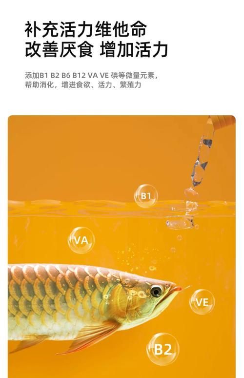 哪種魚(yú)缸維生素品牌最好?,瑪豆(madou)和百因美(biozym)哪種魚(yú)缸維生素品牌最好 龍魚(yú)百科 第13張 哪種魚(yú)缸維生素品牌最好?,瑪豆(madou)和百因美(biozym)哪種魚(yú)缸維生素品牌最好 哪種魚(yú)缸維生素品牌最好?,瑪豆(madou)和百因美(biozym)哪種魚(yú)缸維生素品牌最好 龍魚(yú)百科 第13張