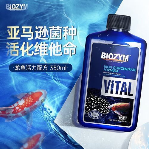 哪種魚(yú)缸維生素品牌最好?,瑪豆(madou)和百因美(biozym)哪種魚(yú)缸維生素品牌最好 龍魚(yú)百科 第11張 哪種魚(yú)缸維生素品牌最好?,瑪豆(madou)和百因美(biozym)哪種魚(yú)缸維生素品牌最好 哪種魚(yú)缸維生素品牌最好?,瑪豆(madou)和百因美(biozym)哪種魚(yú)缸維生素品牌最好 龍魚(yú)百科 第11張