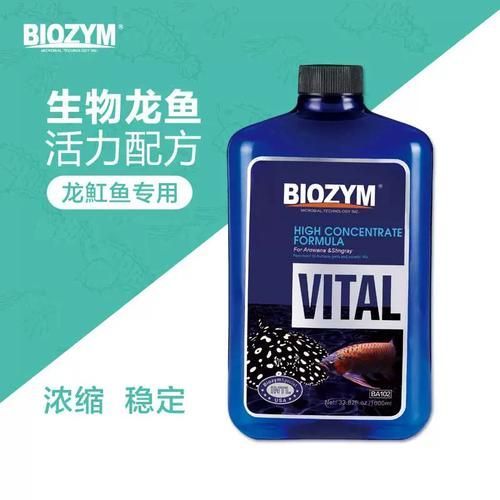 哪種魚(yú)缸維生素品牌最好?,瑪豆(madou)和百因美(biozym)哪種魚(yú)缸維生素品牌最好 龍魚(yú)百科 第12張 哪種魚(yú)缸維生素品牌最好?,瑪豆(madou)和百因美(biozym)哪種魚(yú)缸維生素品牌最好 哪種魚(yú)缸維生素品牌最好?,瑪豆(madou)和百因美(biozym)哪種魚(yú)缸維生素品牌最好 龍魚(yú)百科 第12張