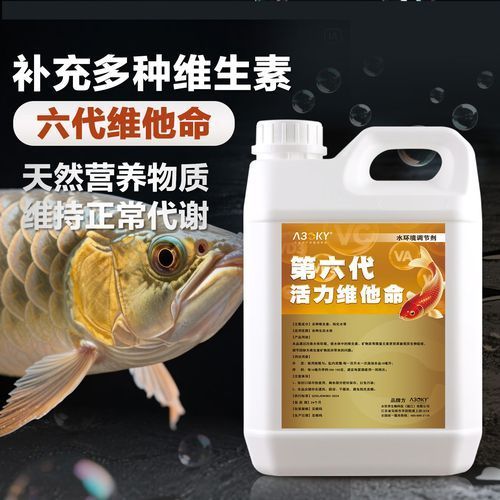 哪種魚(yú)缸維生素品牌最好?,瑪豆(madou)和百因美(biozym)哪種魚(yú)缸維生素品牌最好 龍魚(yú)百科 第15張 哪種魚(yú)缸維生素品牌最好?,瑪豆(madou)和百因美(biozym)哪種魚(yú)缸維生素品牌最好 哪種魚(yú)缸維生素品牌最好?,瑪豆(madou)和百因美(biozym)哪種魚(yú)缸維生素品牌最好 龍魚(yú)百科 第15張