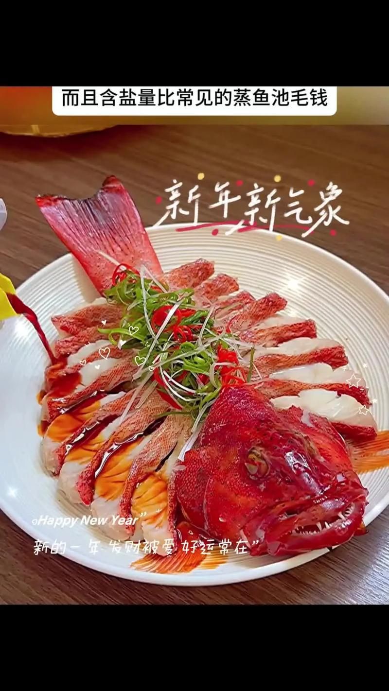 清蒸紅色魚有哪些技巧，清蒸紅色魚的技巧