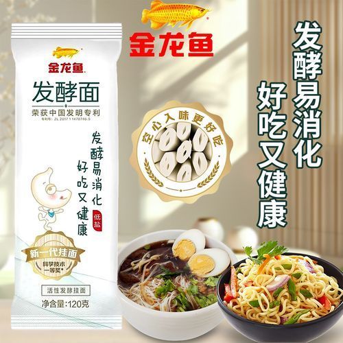 如何登錄益海嘉里金龍魚官網(wǎng)？，如何登錄益海嘉里金龍魚官網(wǎng)登錄、國家政務(wù)平臺賬號登錄等選項 如何登錄益海嘉里金龍魚官網(wǎng)？，如何登錄益海嘉里金龍魚官網(wǎng)登錄、國家政務(wù)平臺賬號登錄等選項 龍魚百科 第1張