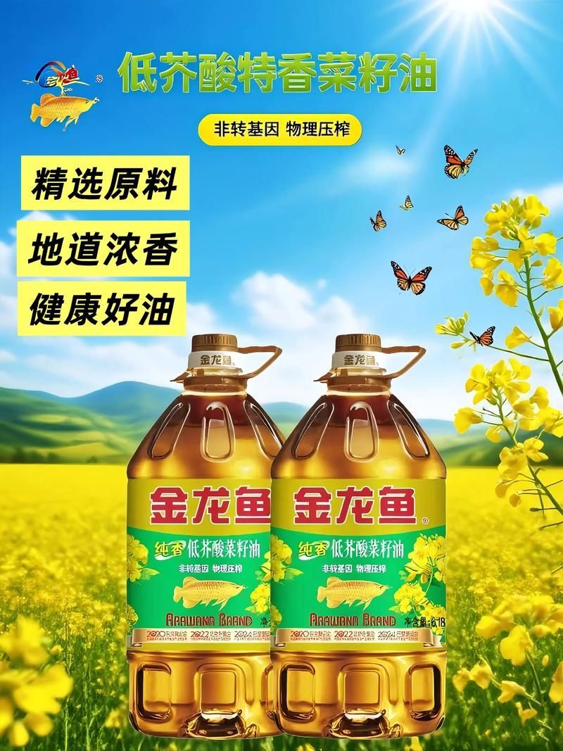 如何登錄益海嘉里金龍魚官網(wǎng)？，如何登錄益海嘉里金龍魚官網(wǎng)登錄、國家政務(wù)平臺賬號登錄等選項 如何登錄益海嘉里金龍魚官網(wǎng)？，如何登錄益海嘉里金龍魚官網(wǎng)登錄、國家政務(wù)平臺賬號登錄等選項 龍魚百科 第3張