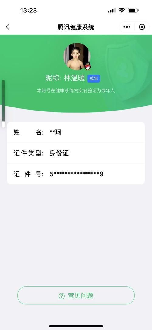 如何登錄益海嘉里金龍魚官網(wǎng)？，如何登錄益海嘉里金龍魚官網(wǎng)登錄、國家政務(wù)平臺賬號登錄等選項 如何登錄益海嘉里金龍魚官網(wǎng)？，如何登錄益海嘉里金龍魚官網(wǎng)登錄、國家政務(wù)平臺賬號登錄等選項 龍魚百科 第6張