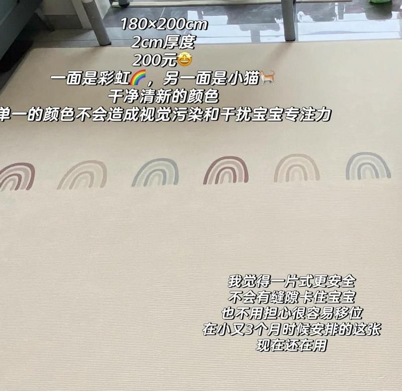 曼龍爬行墊的價格范圍是多少，曼龍爬行墊價格范圍是多少 曼龍爬行墊的價格范圍是多少，曼龍爬行墊價格范圍是多少 龍魚百科 第4張